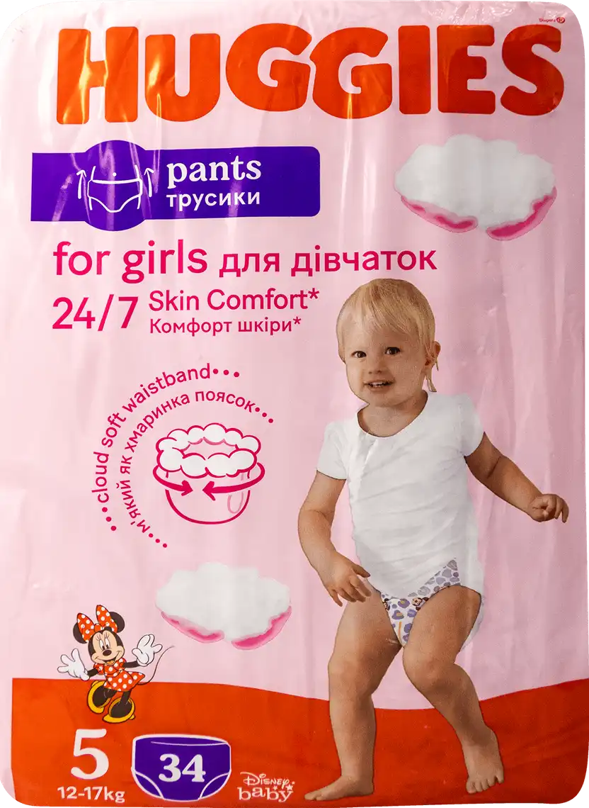 Фото 2 - Підгузки-трусики Huggies Pants для дівчаток розмір 5 34 шт