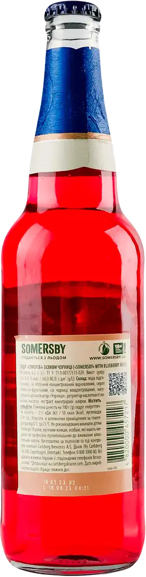 Фото 2 - Сидр Somersby з соком чорниці 4.6% 0.5 л