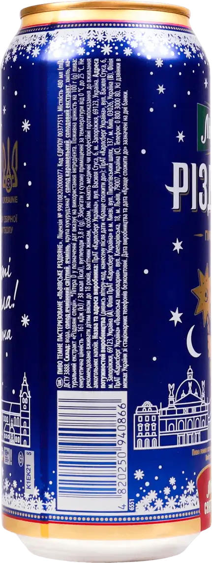 Фото 3 - Пиво Львівське Різдвяне темне фільтроване 4.4% 0.48 л