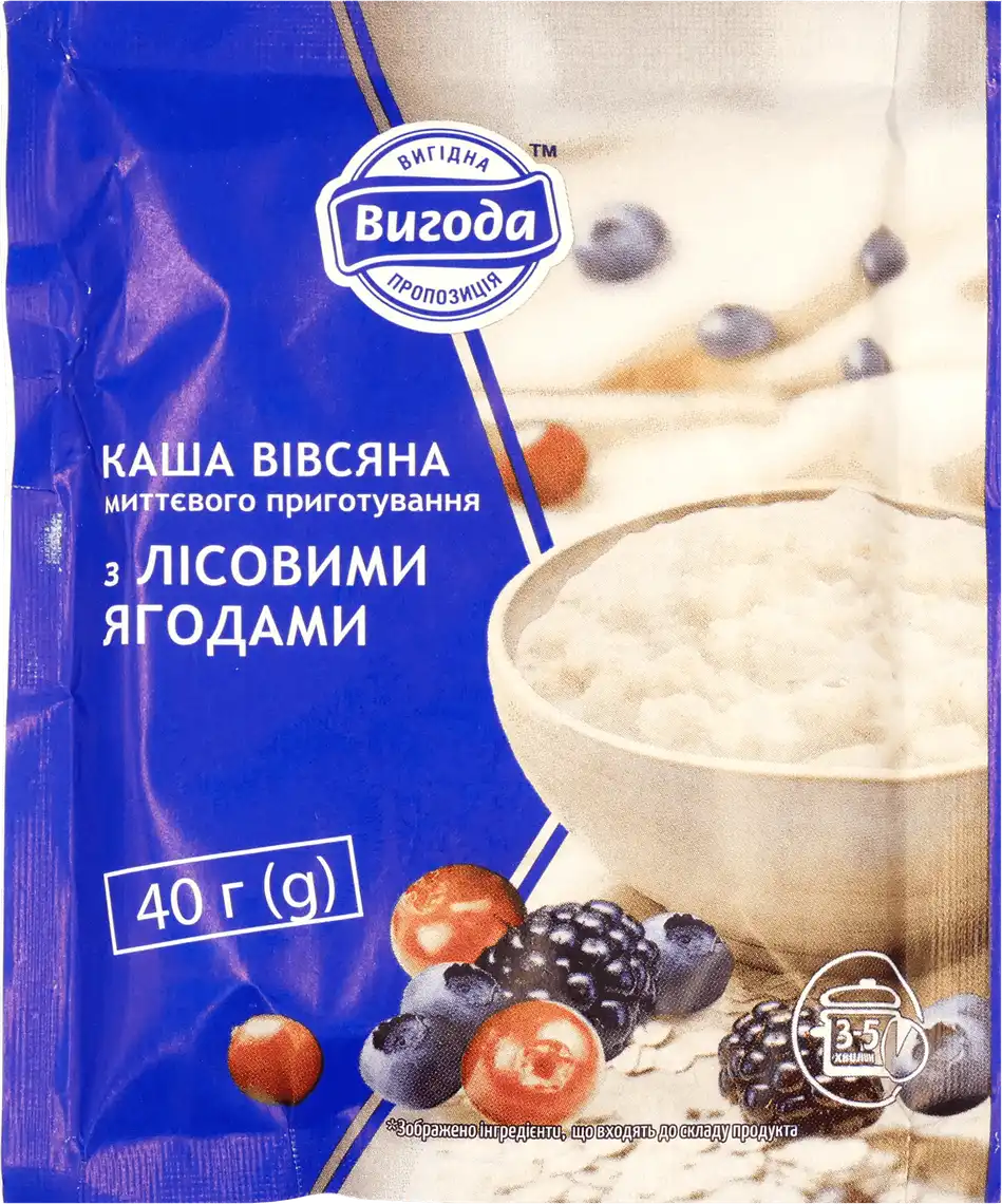 Фото 1 - Каша миттєвого приготування Вигода вівсяна з лісовими ягодами 40 г