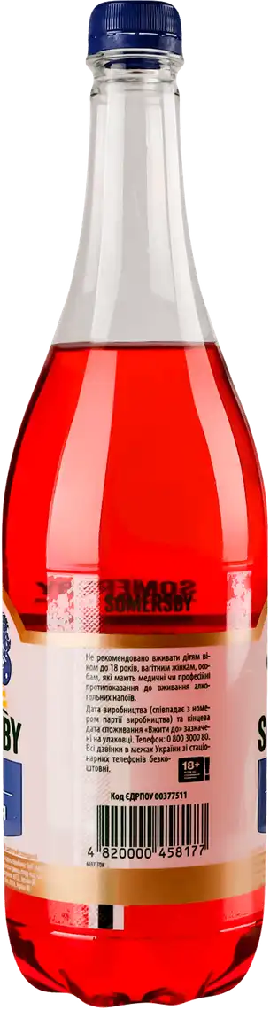 Фото 3 - Сидр Somersby з соком чорниці 4.6% 0.95 л