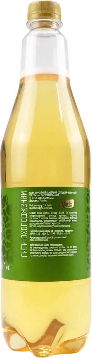 Фото 2 - Сидр Varto Яблучний газований 1 л