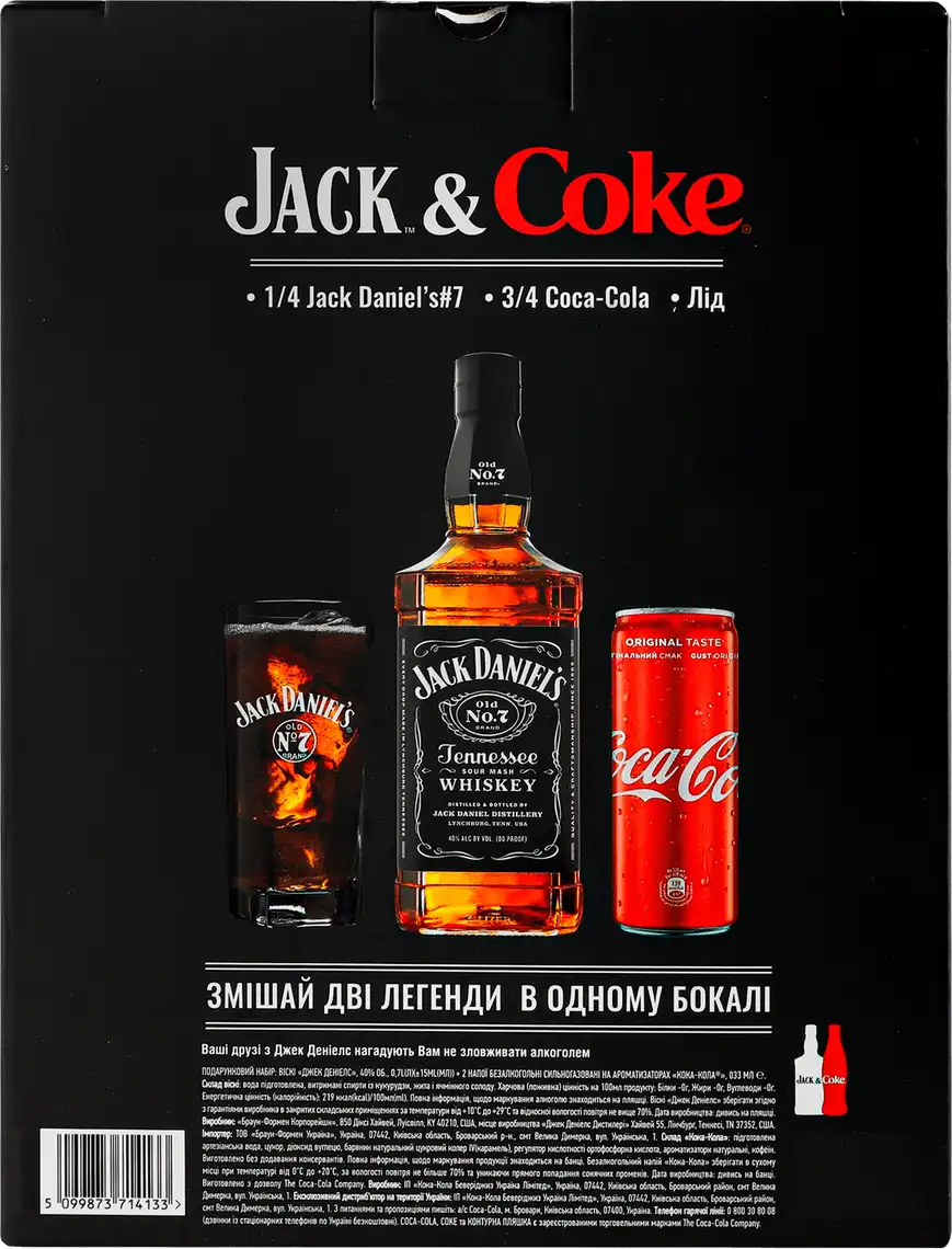 Фото 3 - Набір віскі Jack Daniel's Old No.7  0.7 л + напій Coca-Cola 0.33 л * 2 шт