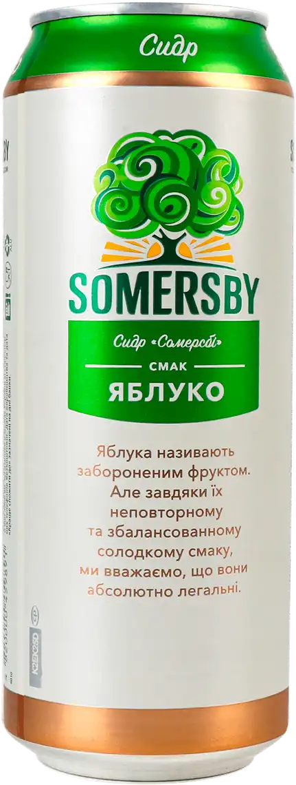 Фото 4 - Сидр Somersby Яблуко солодкий 4.7% 0.5 л