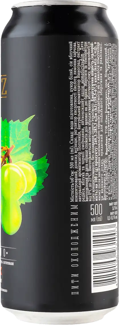 Фото 3 - Сидр Gardenz Полуниця і виноград 5% 0.5л 