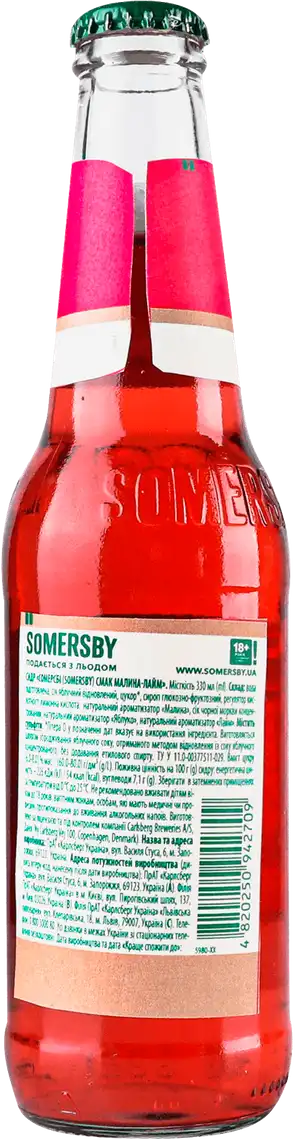 Фото 2 - Сидр Somersby Малина-лайм 4.7% 0.33 л
