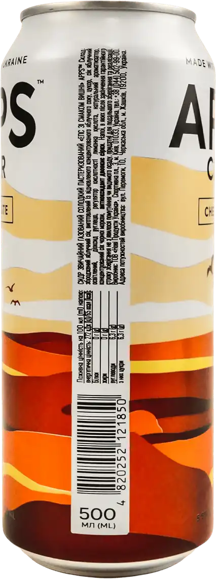 Фото 2 - Сидр APPS Вишня 5.5% 0.5 л