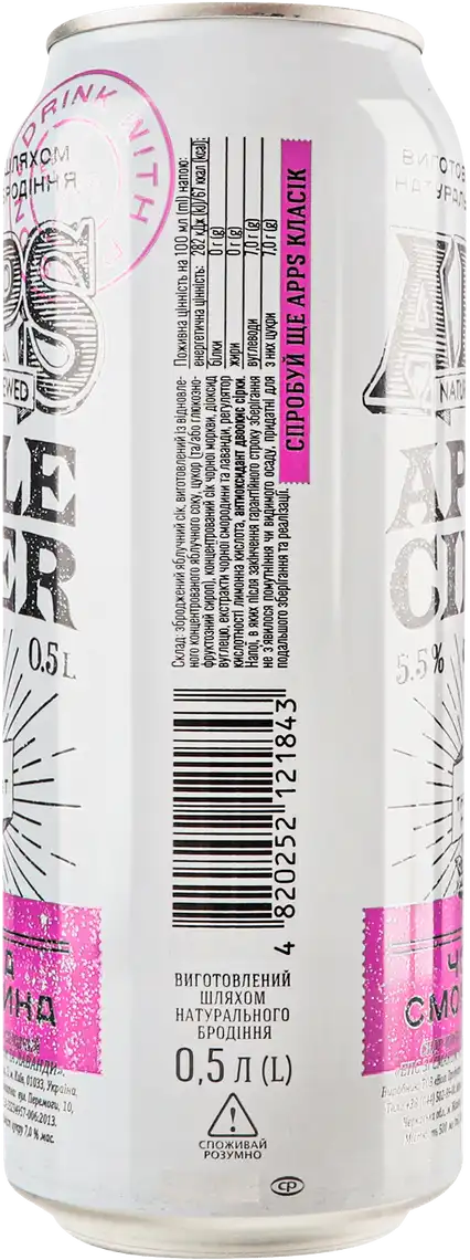 Фото 3 - Сидр APPS Чорна смородина 5.5% 0.5 л