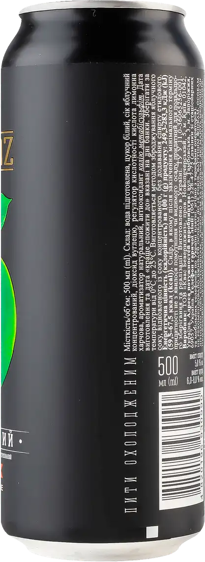 Фото 3 - Сидр GardenZ солодкий Яблучний 5.4% 0.5 л