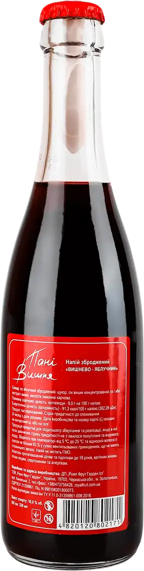 Фото 2 - Напій зброджений Пані Вишня Вишнево-яблучний 10% 0.33л