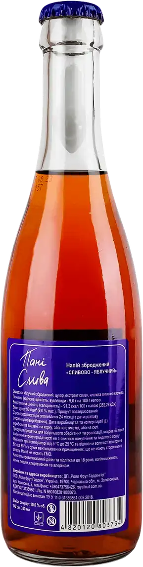 Фото 2 - Напій зброджений Пані Слива Сливово-яблучний 8.4% 0.33л