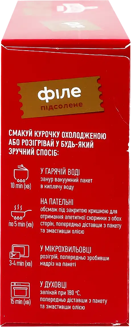 Фото 4 - Філе куряче Бащинський Су-від охолоджене 300 г