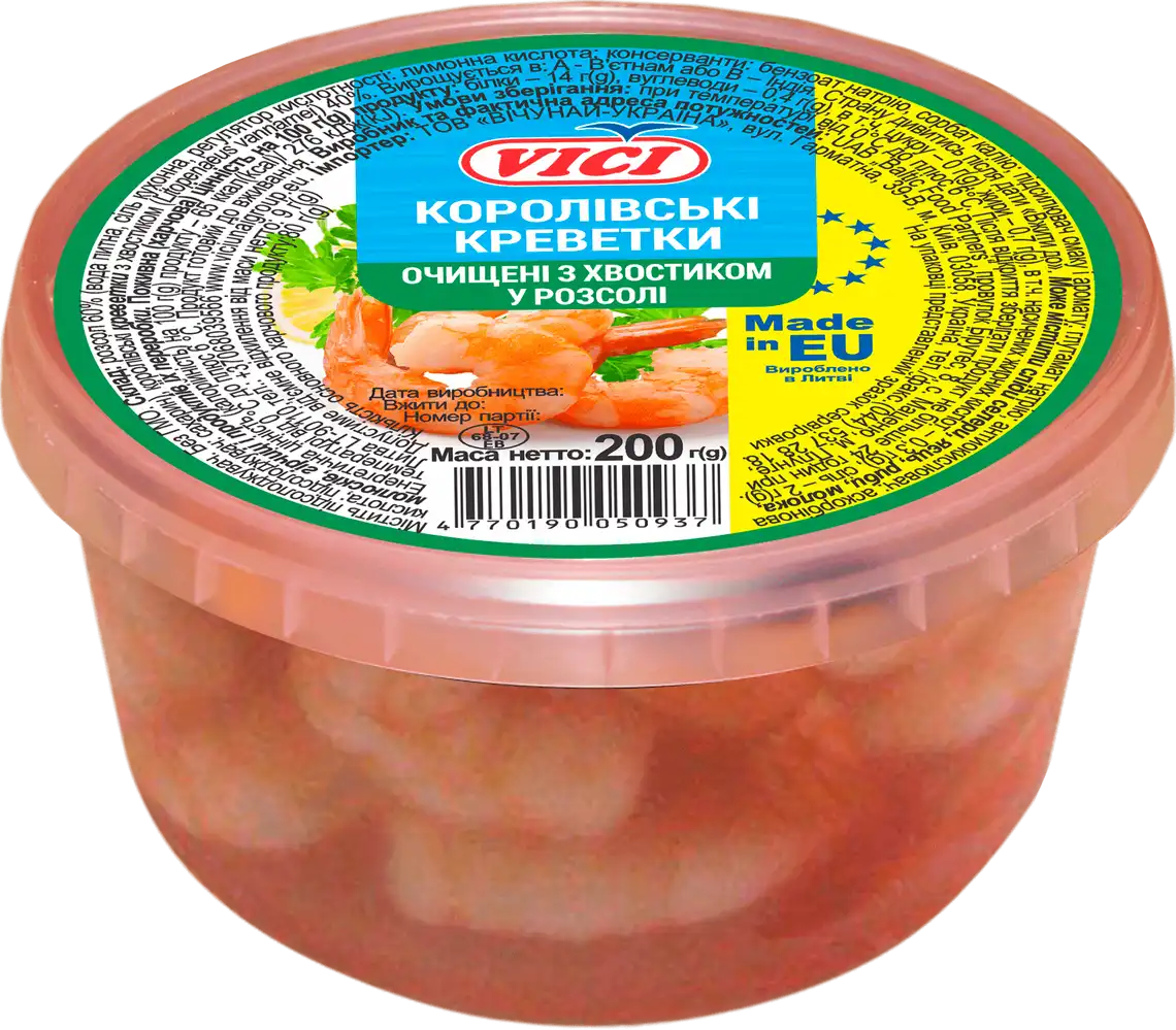 Фото 1 - Креветки королівські Vici очищені з хвостиком в розсолі 200 г
