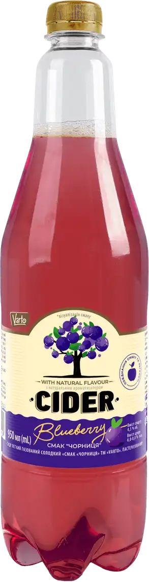 Фото 1 - Сидр Varto Чорниця легкий газований солодкий 950 мл