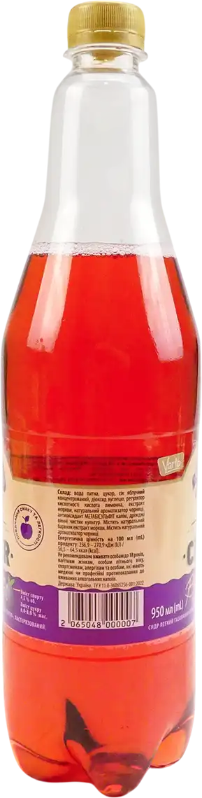 Фото 2 - Сидр Varto Чорниця легкий газований солодкий 950 мл
