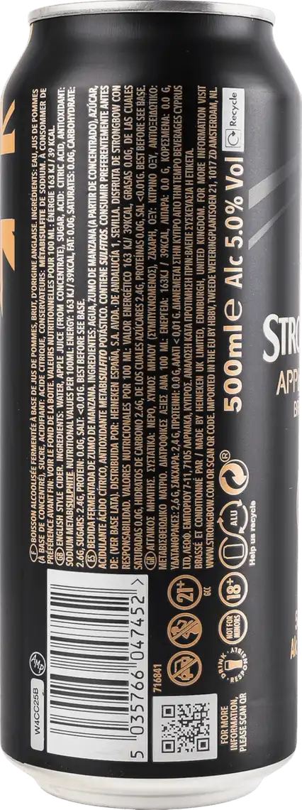 Фото 2 - Сидр Strongbow British Dry сухий 500 мл