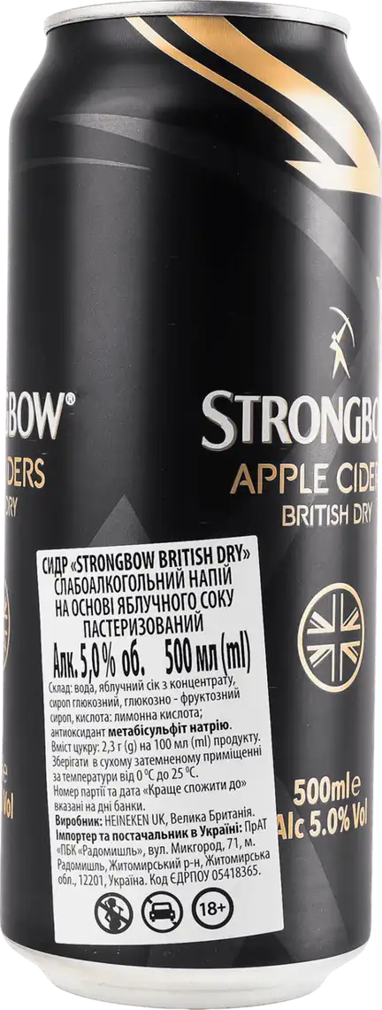 Фото 3 - Сидр Strongbow British Dry сухий 500 мл