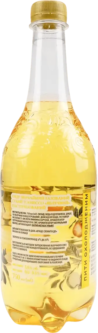 Фото 2 - Сидр TooSecco зі смаком яблука сухий 750 мл