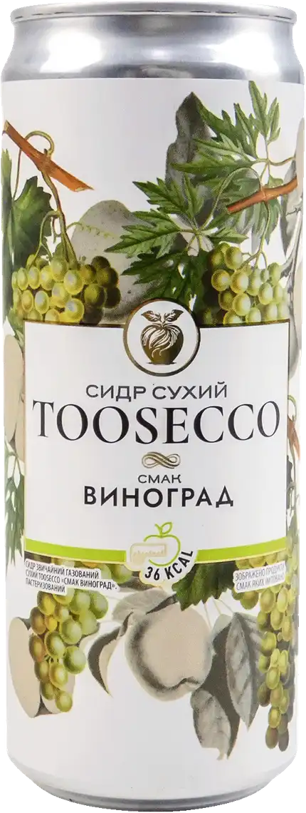 Фото 1 - Сидр TooSecco зі смаком винограду сухий 330 мл