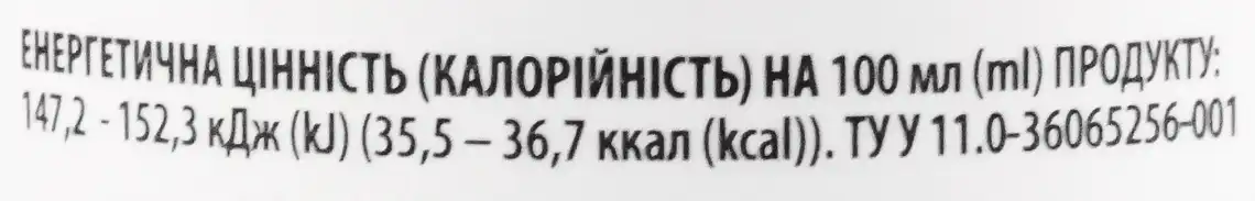 Фото 4 - Сидр TooSecco зі смаком винограду сухий 330 мл