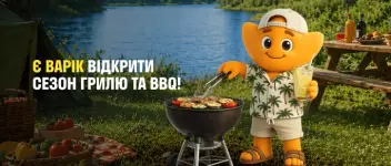 Смачний сезон пікніків