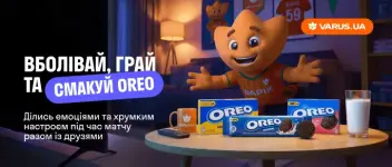 Вболівай, грай та смакуй OREO