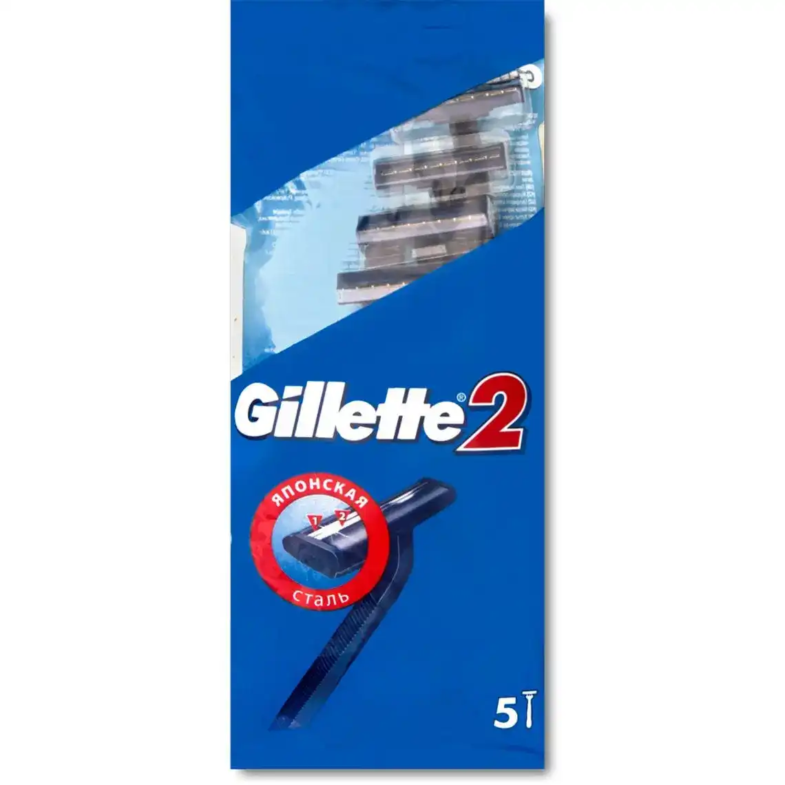 Фото 1 - Одноразові бритви Gillette 2 чоловічі 5 шт
