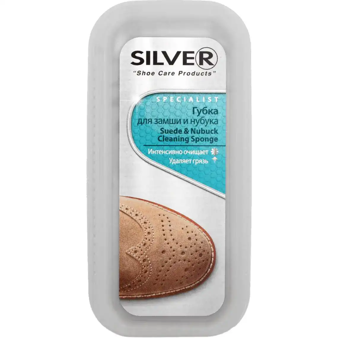 Губка Silver стандартна для нубука і замші