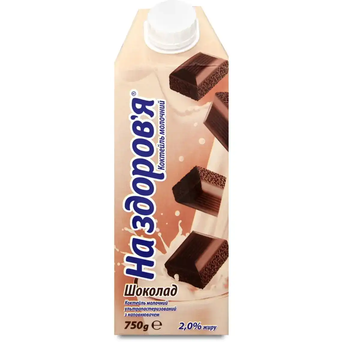 Молоко На Здоров'я солодке шоколад 2% 750 г