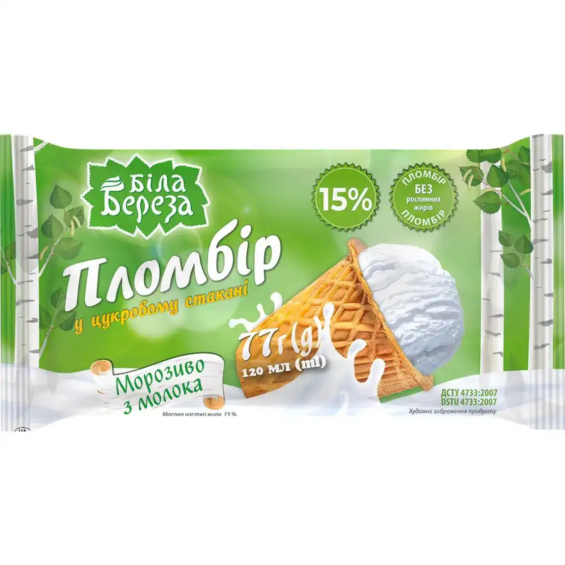 Мороженое Белая Бяроза пломбир 77 г