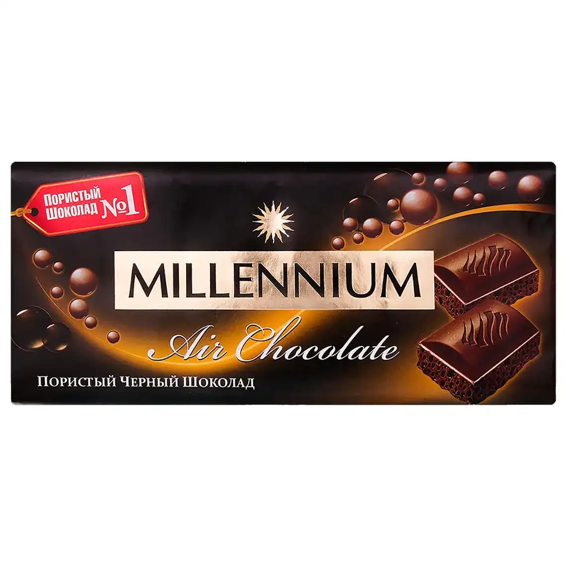 Шоколад Millennium Air чорний пористий 85 г