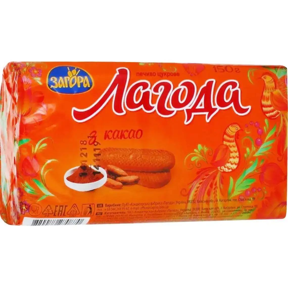 Печиво Загора Лагода з какао 150 г