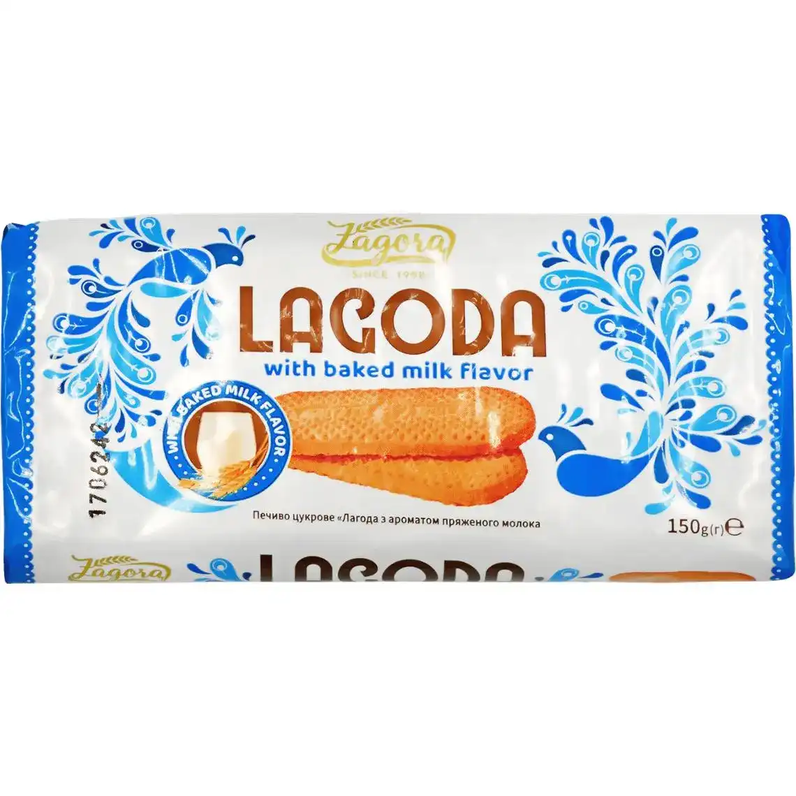 Печиво Загора Лагода з ароматом пряженого молока 150 г