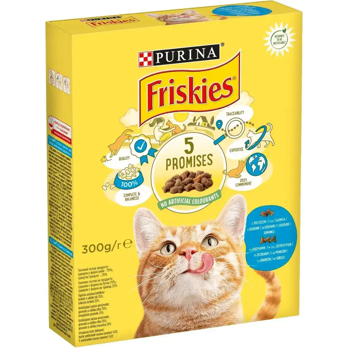 Сухий корм Friskies для дорослих котів з лососем та овочами 300 г