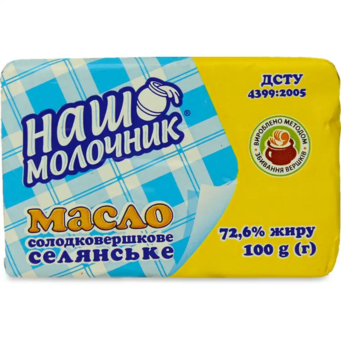 Масло Наш Молочник селянське солодковершкове 72.6% 100г