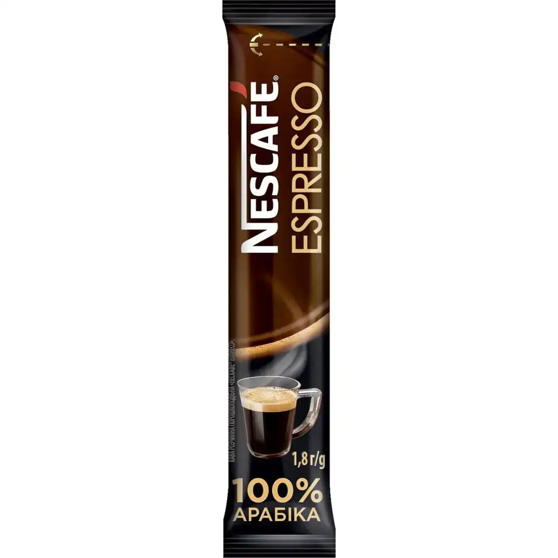 Кава розчинна Nescafe Еспресо порошкоподібна стік 1, 8 г