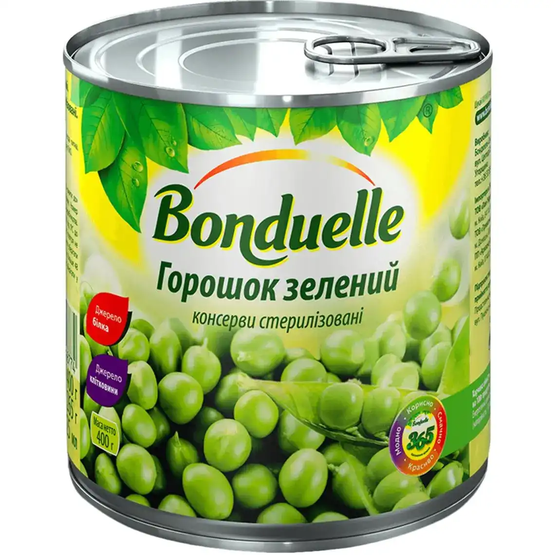 Горошок Bonduelle зелений консервований 400 г