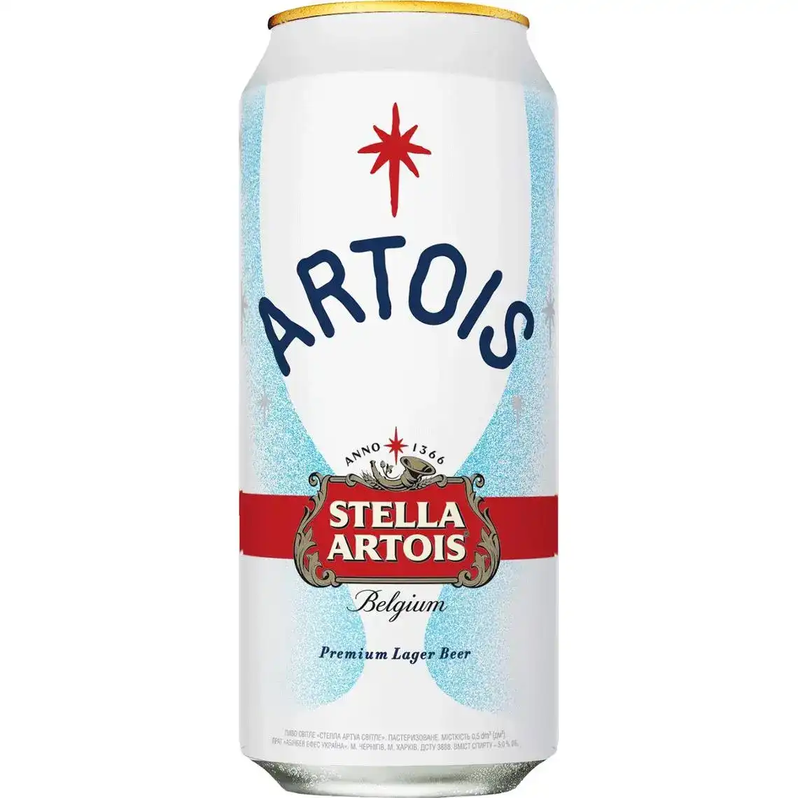 Пиво Stella Artois світле фільтроване 5% 0.5 л