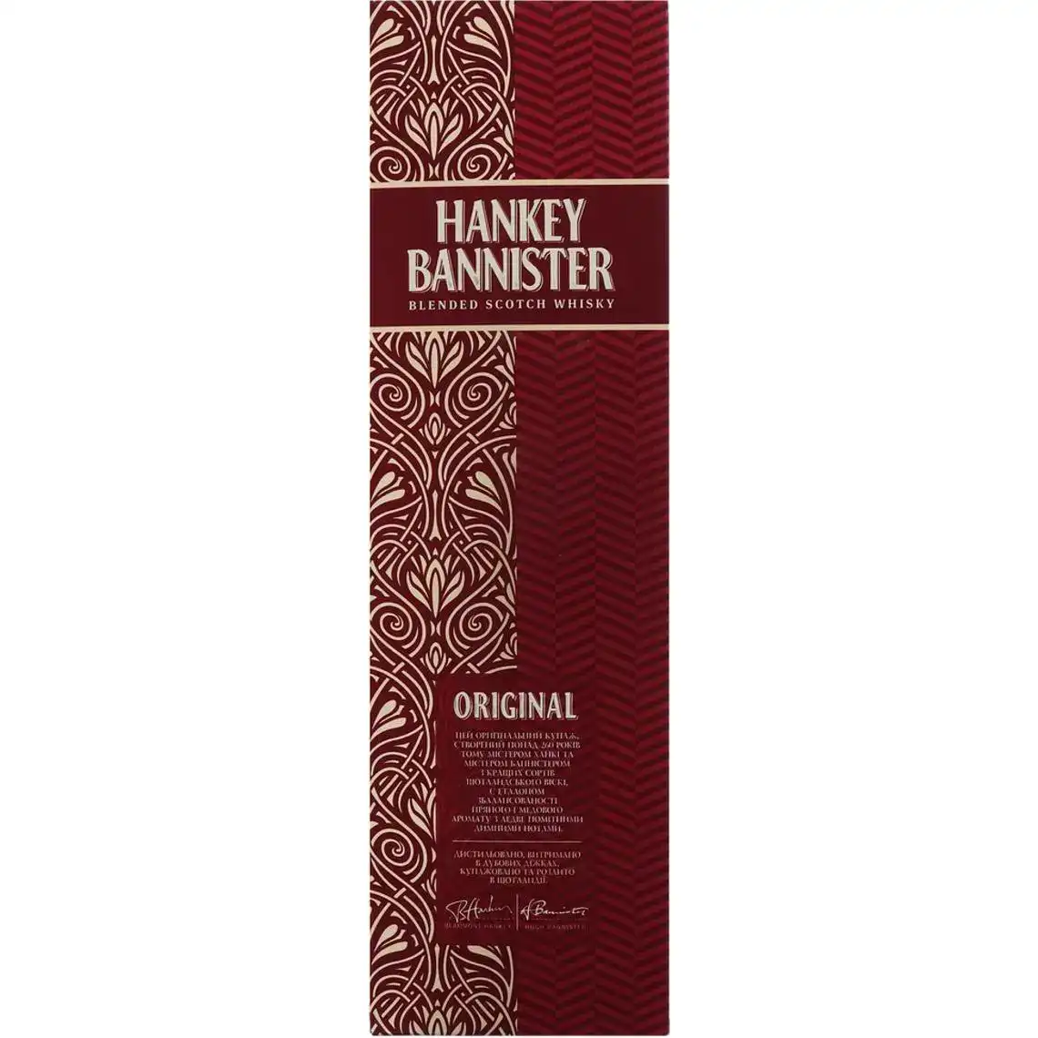 Віскі Hankey Bannister Original купажований 3 роки витримки 40% 1 л