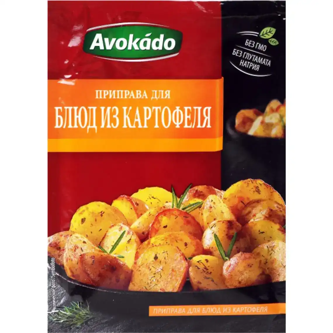 Приправа Avokado для блюд з картоплі 25 г