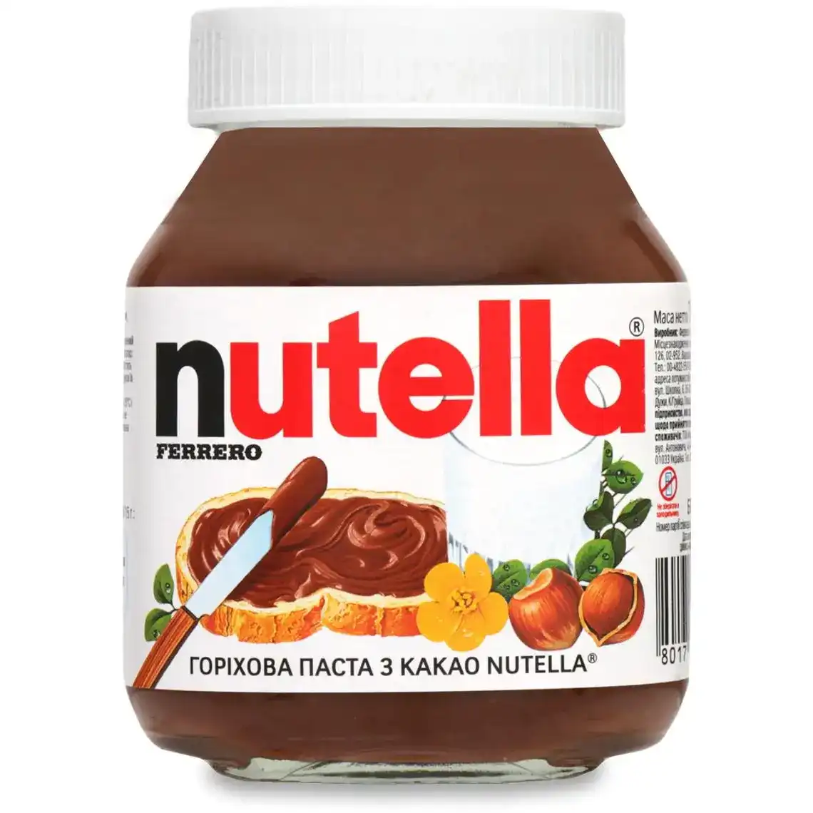Паста Nutella горіхова з какао 180 г