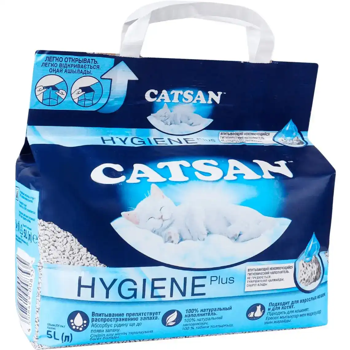 Наповнювач для котячих туалетів Catsan Hygiene Plus 5 л