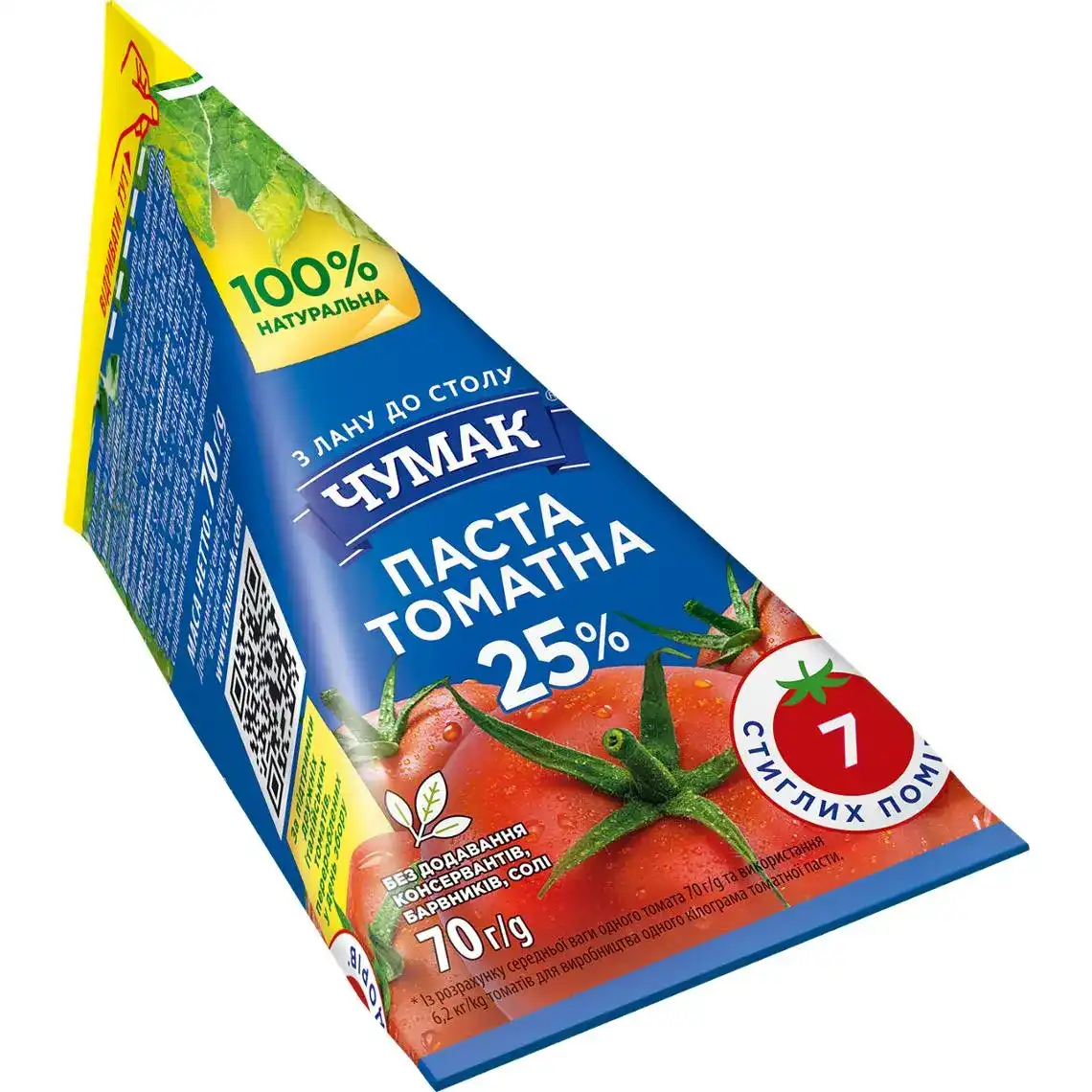 Паста Чумак томатна 25% 70 г