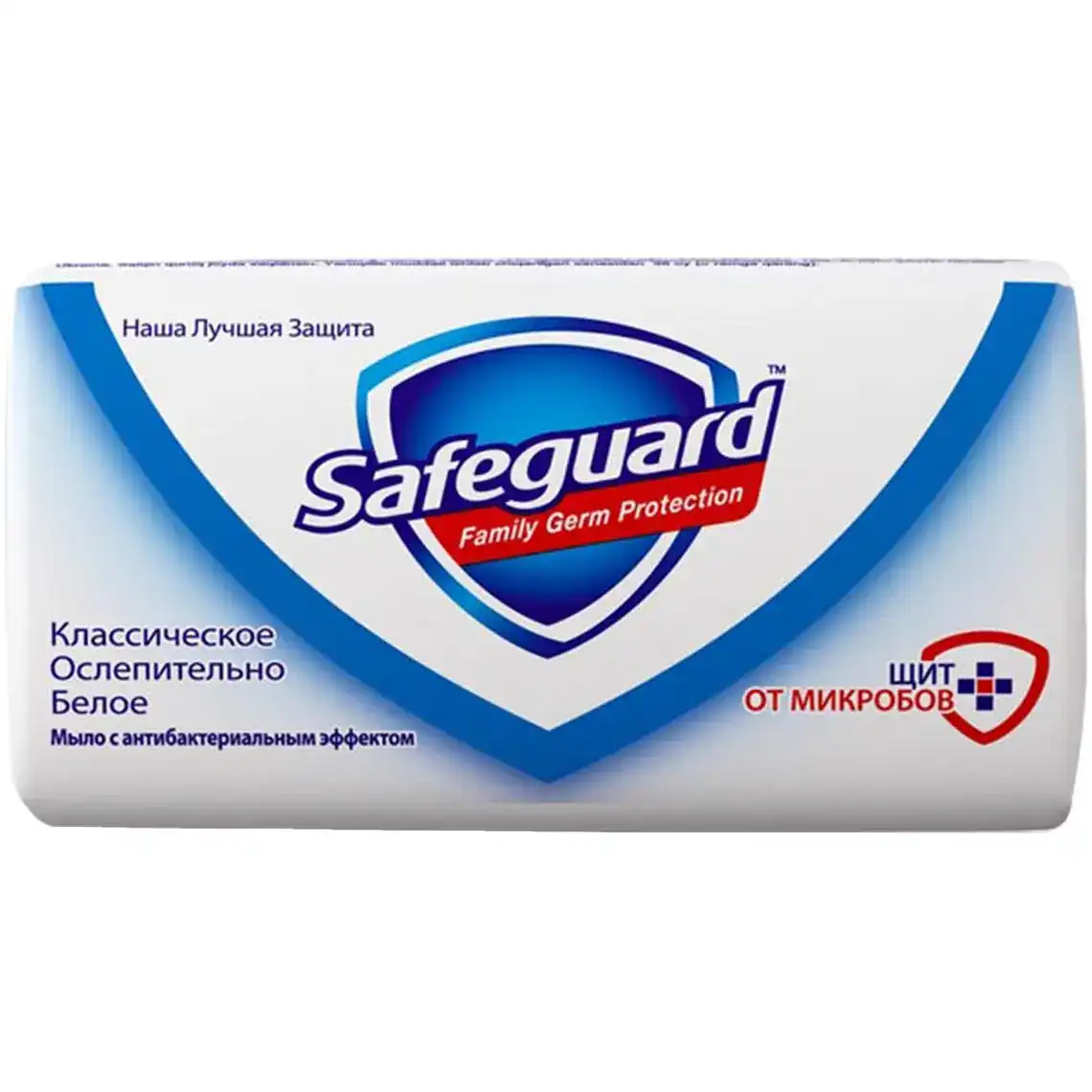 Мило Safeguard Класичне сліпуче біле антибактеріальне туалетне 90 г