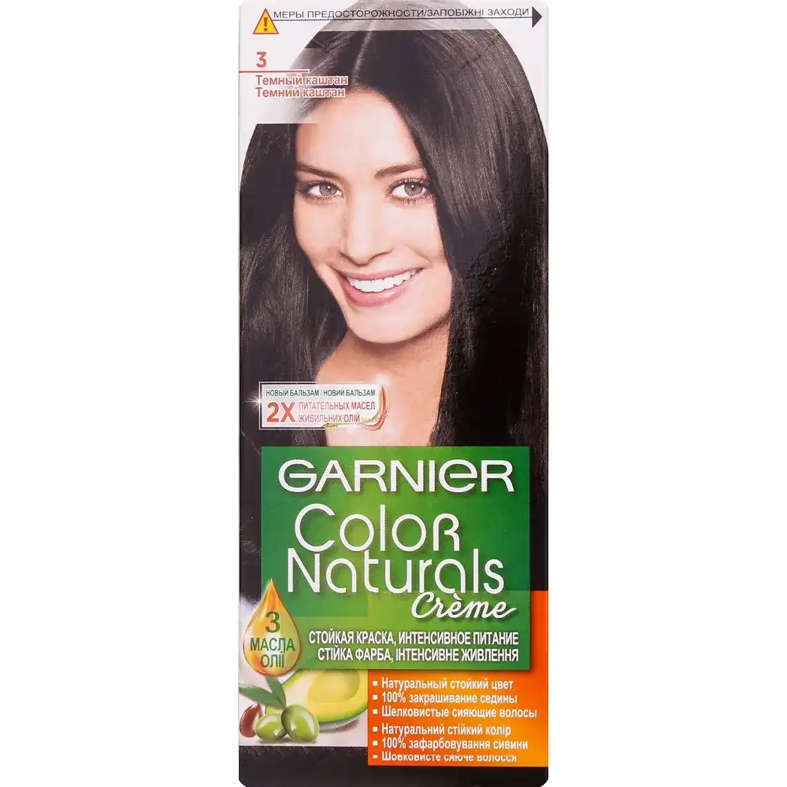 Крем-фарба для волосся Garnier Color Naturals 3 темний каштан