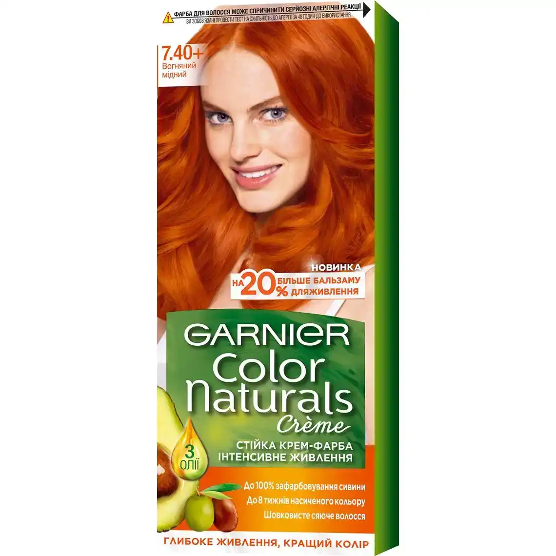 Крем-фарба для волосся Garnier Color Naturals 7.4 вогненний мідний