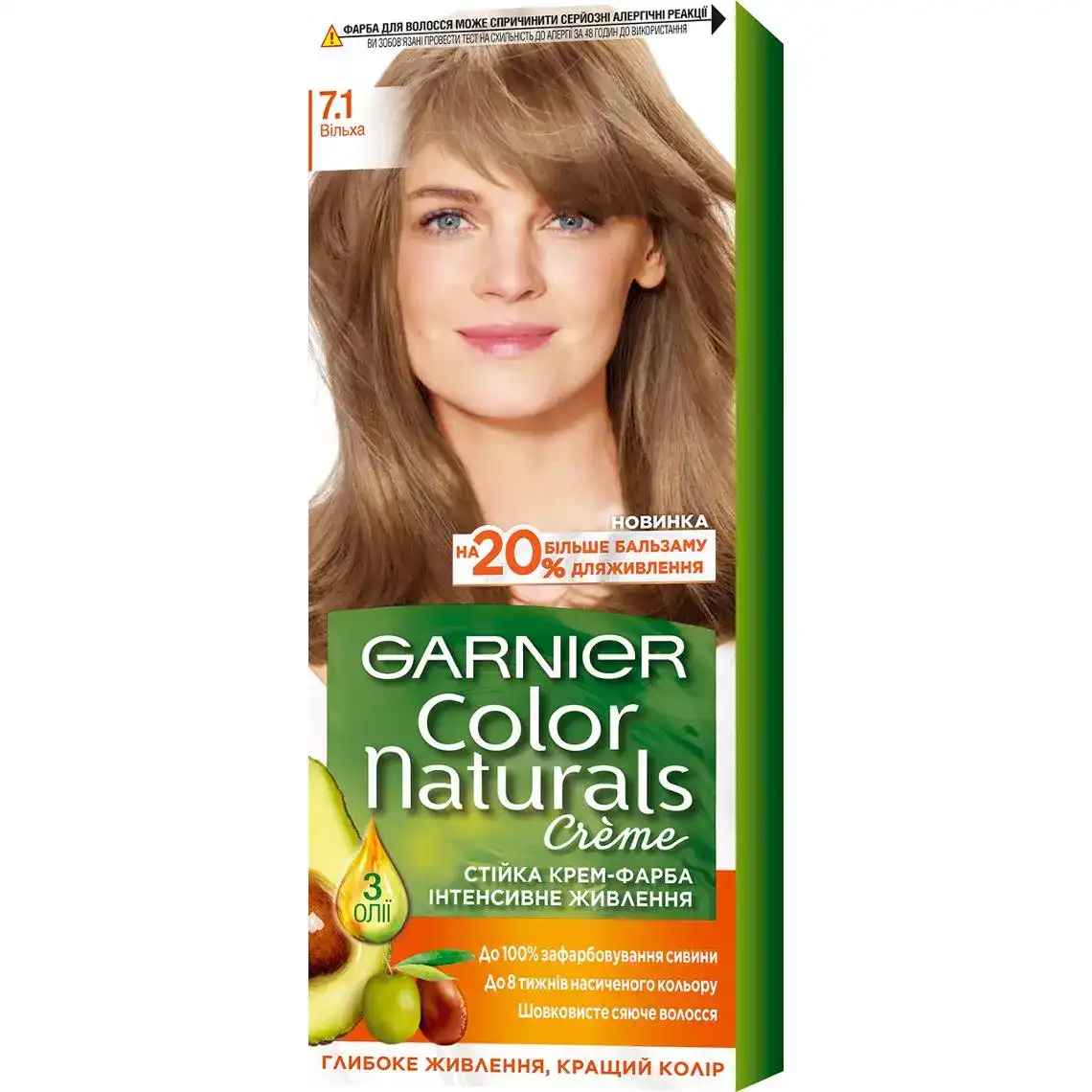 Крем-фарба для волосся Garnier Color Naturals 7.1 вільха