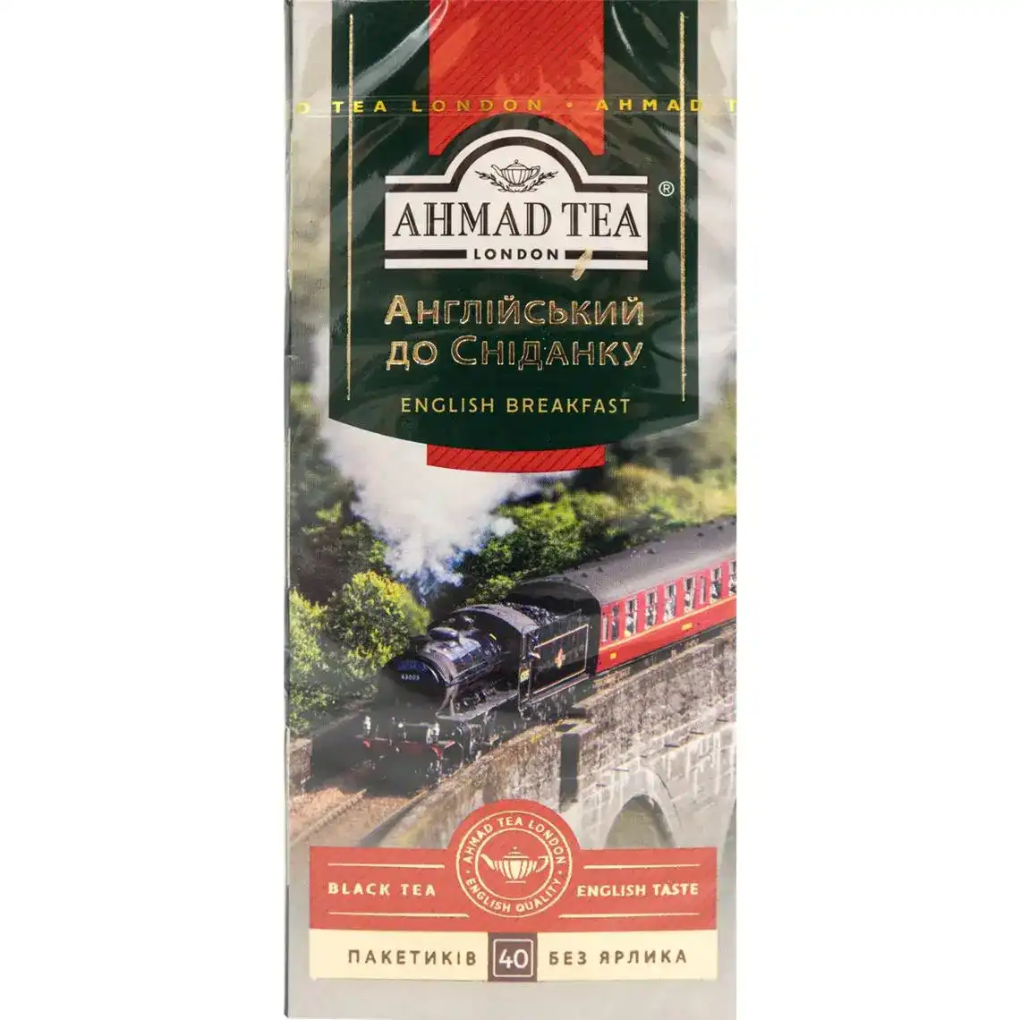 Чай Ahmad Tea English Breakfast чорний 40 пакетів по 2 г