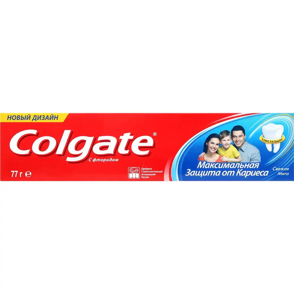 Зубна паста Colgate Максимальний захист від карієсу Свіжа м'ята 50 мл