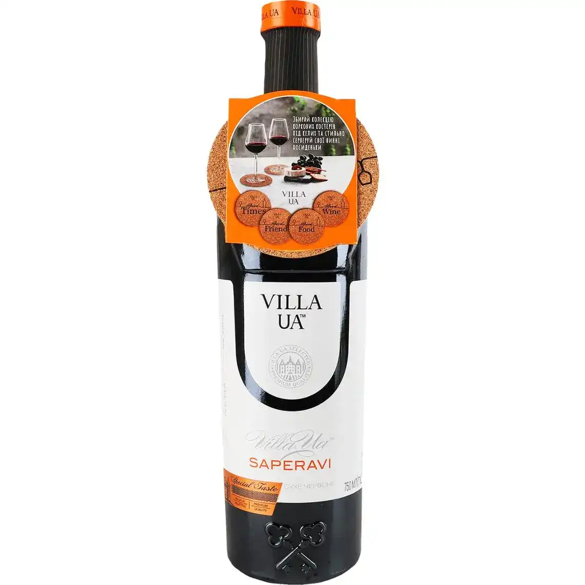 Вино Villa UA Saperavi червоне сухе 0.75 л